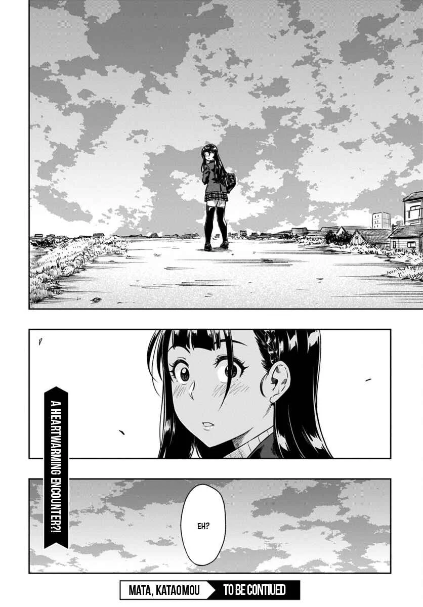 Mata, Kata Omou. Chapter 4: Troubled - Page 36