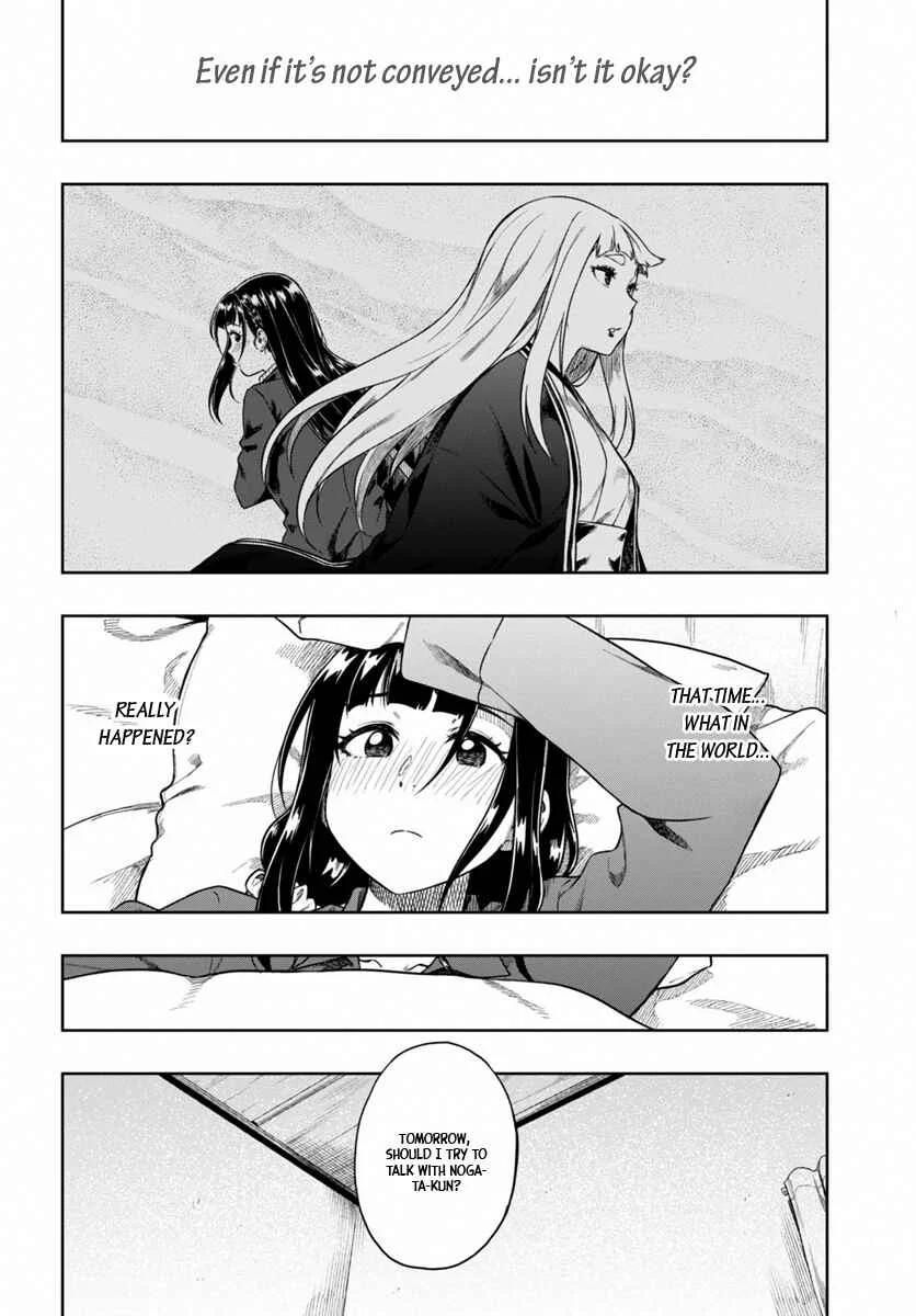 Mata, Kata Omou. Chapter 5: My Wish Is... - Page 3