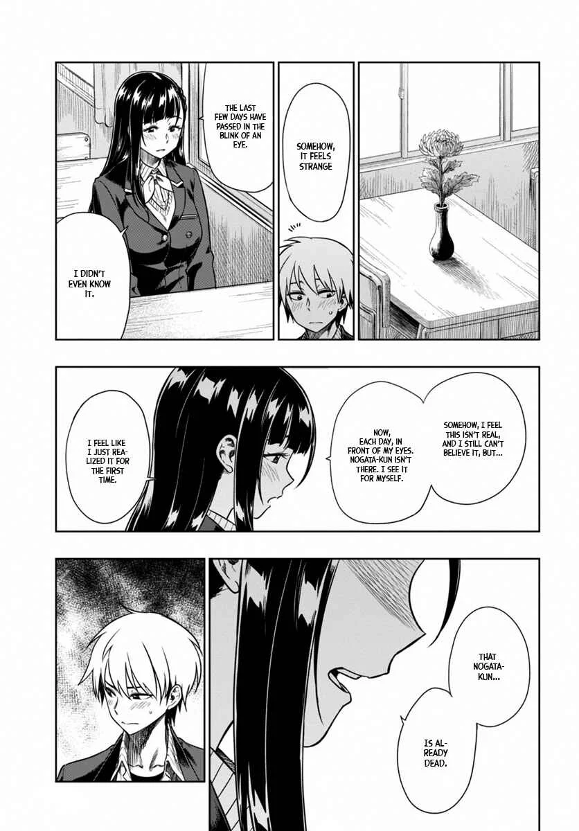 Mata, Kata Omou. Chapter 5: My Wish Is... - Page 10
