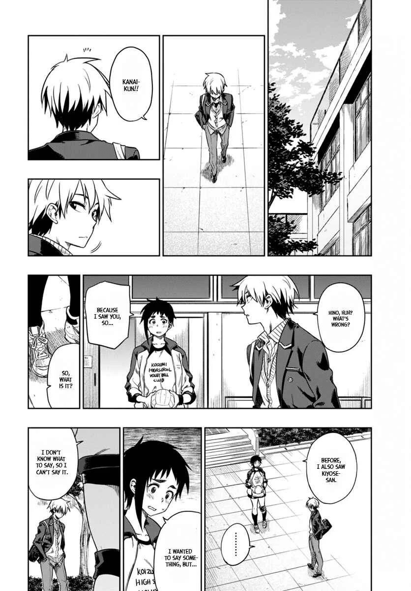 Mata, Kata Omou. Chapter 5: My Wish Is... - Page 13