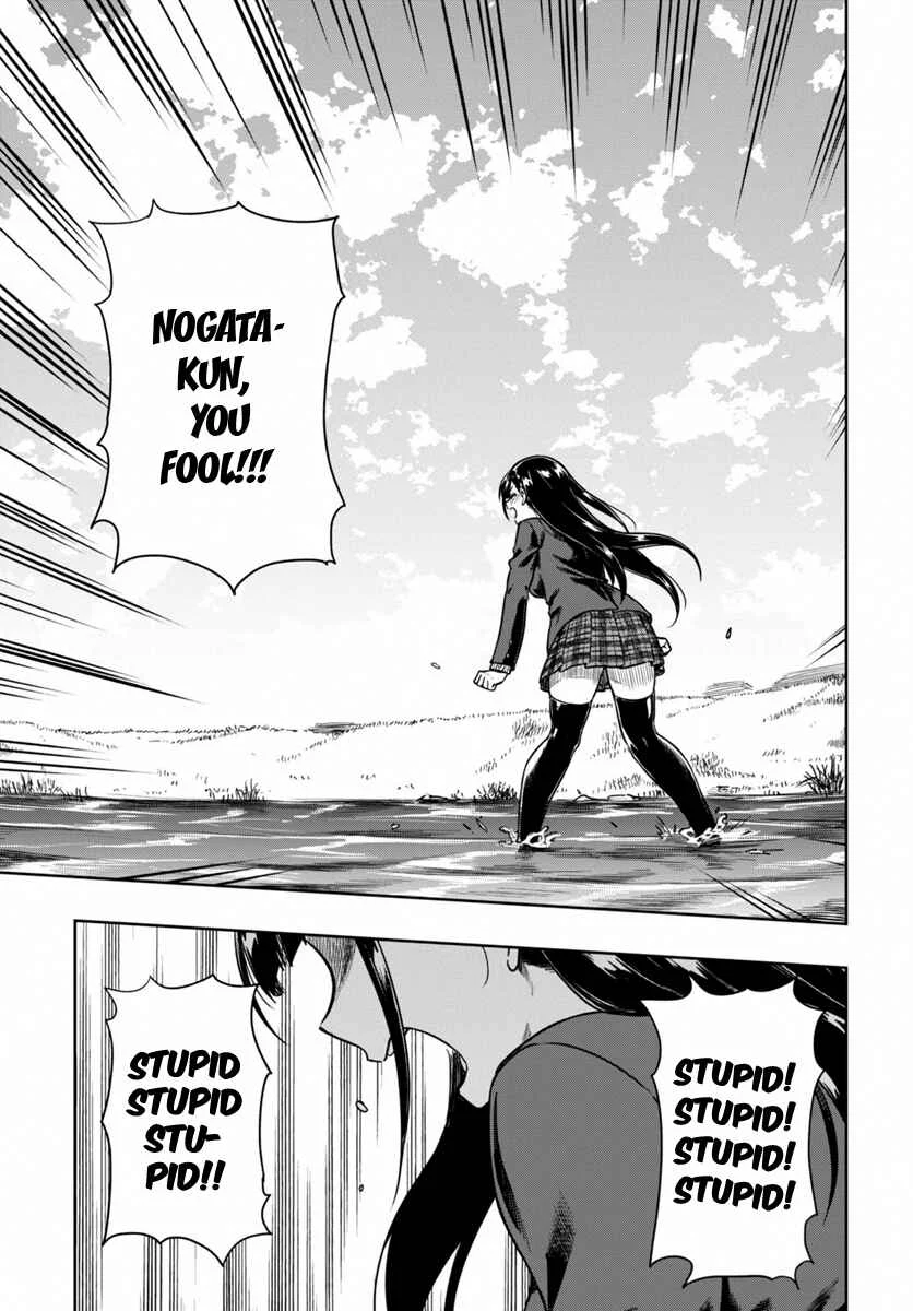 Mata, Kata Omou. Chapter 5: My Wish Is... - Page 22