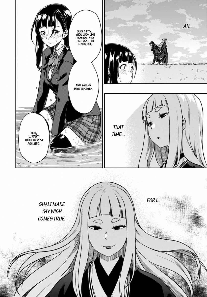 Mata, Kata Omou. Chapter 5: My Wish Is... - Page 28