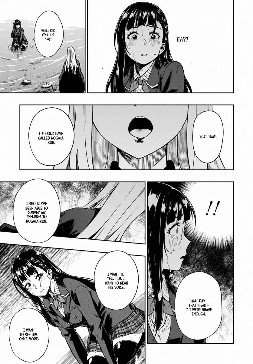 Mata, Kata Omou. Chapter 5: My Wish Is... - Page 29