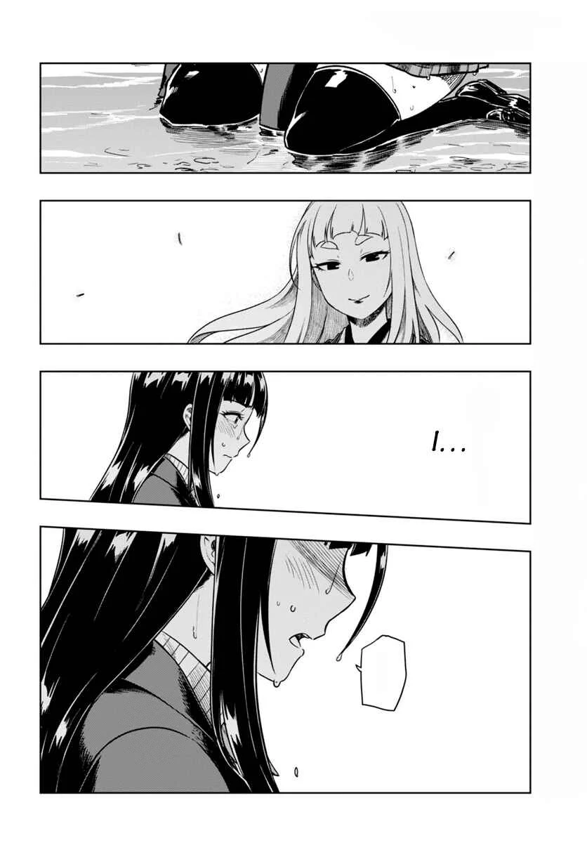 Mata, Kata Omou. Chapter 5: My Wish Is... - Page 32