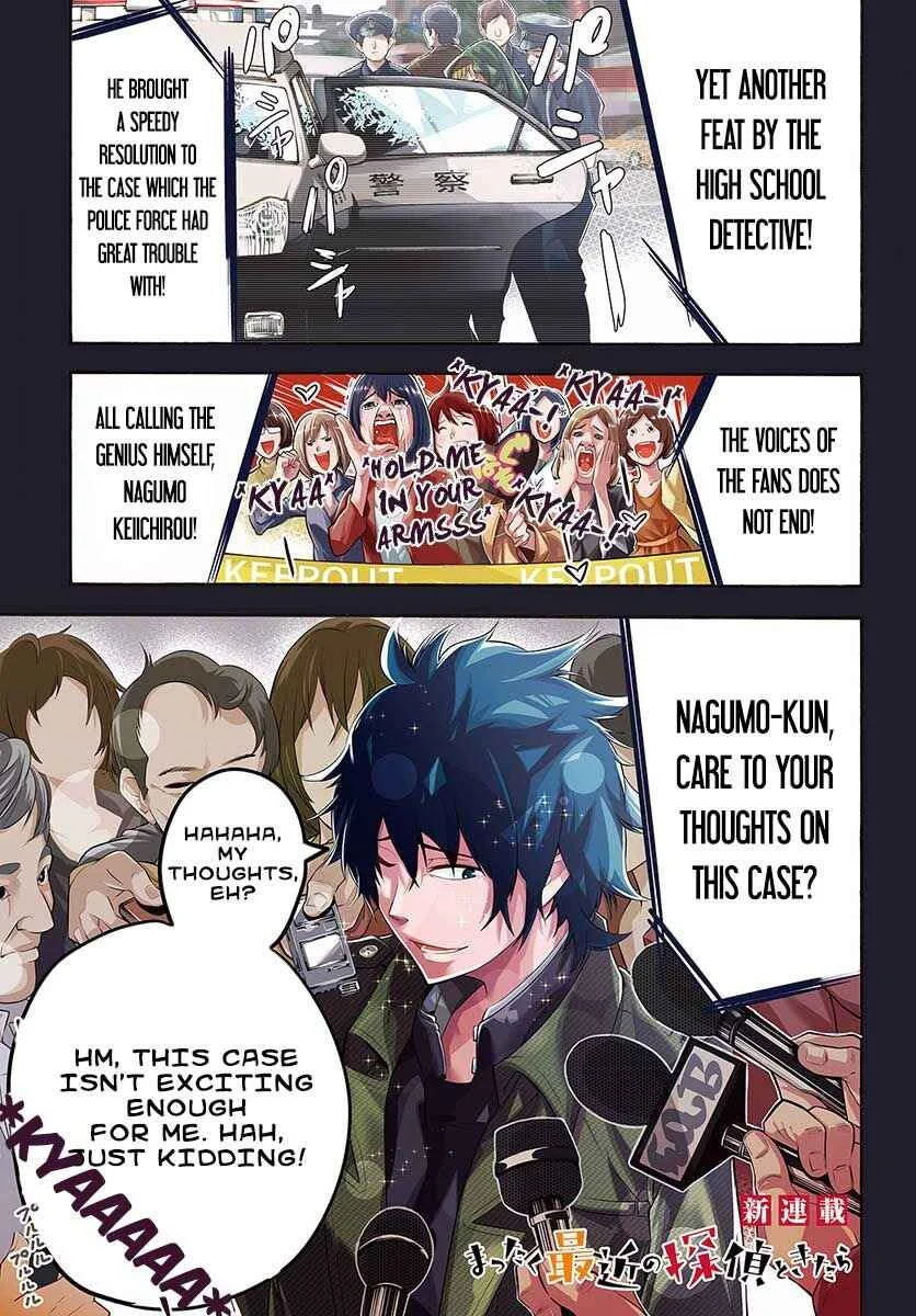 Mattaku Saikin no Tantei to Kitara Chapter 1: Ex-Great Detective Nagumo Keiichirou - Page 1