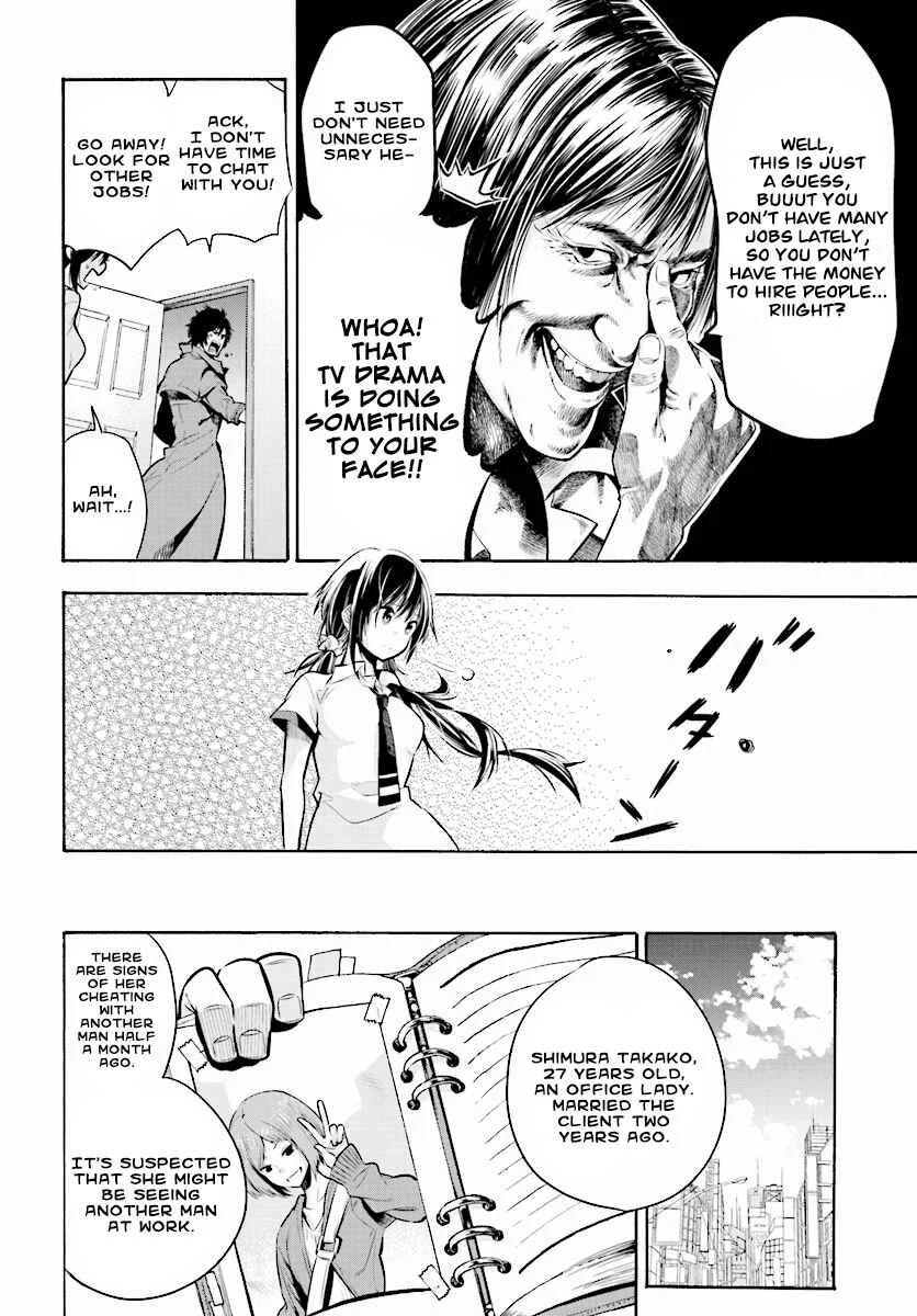 Mattaku Saikin no Tantei to Kitara Chapter 1: Ex-Great Detective Nagumo Keiichirou - Page 10