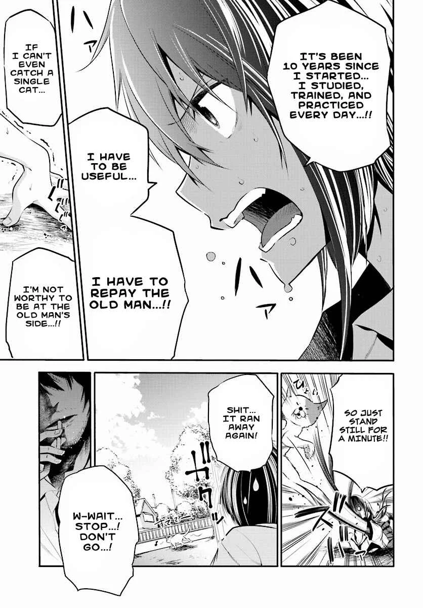 Mattaku Saikin no Tantei to Kitara Chapter 2: Ex-Great Detective's Assistant, Mashiro - Page 17