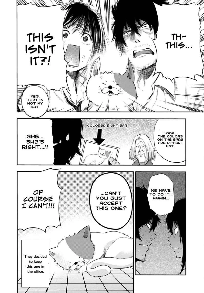 Mattaku Saikin no Tantei to Kitara Chapter 2: Ex-Great Detective's Assistant, Mashiro - Page 28