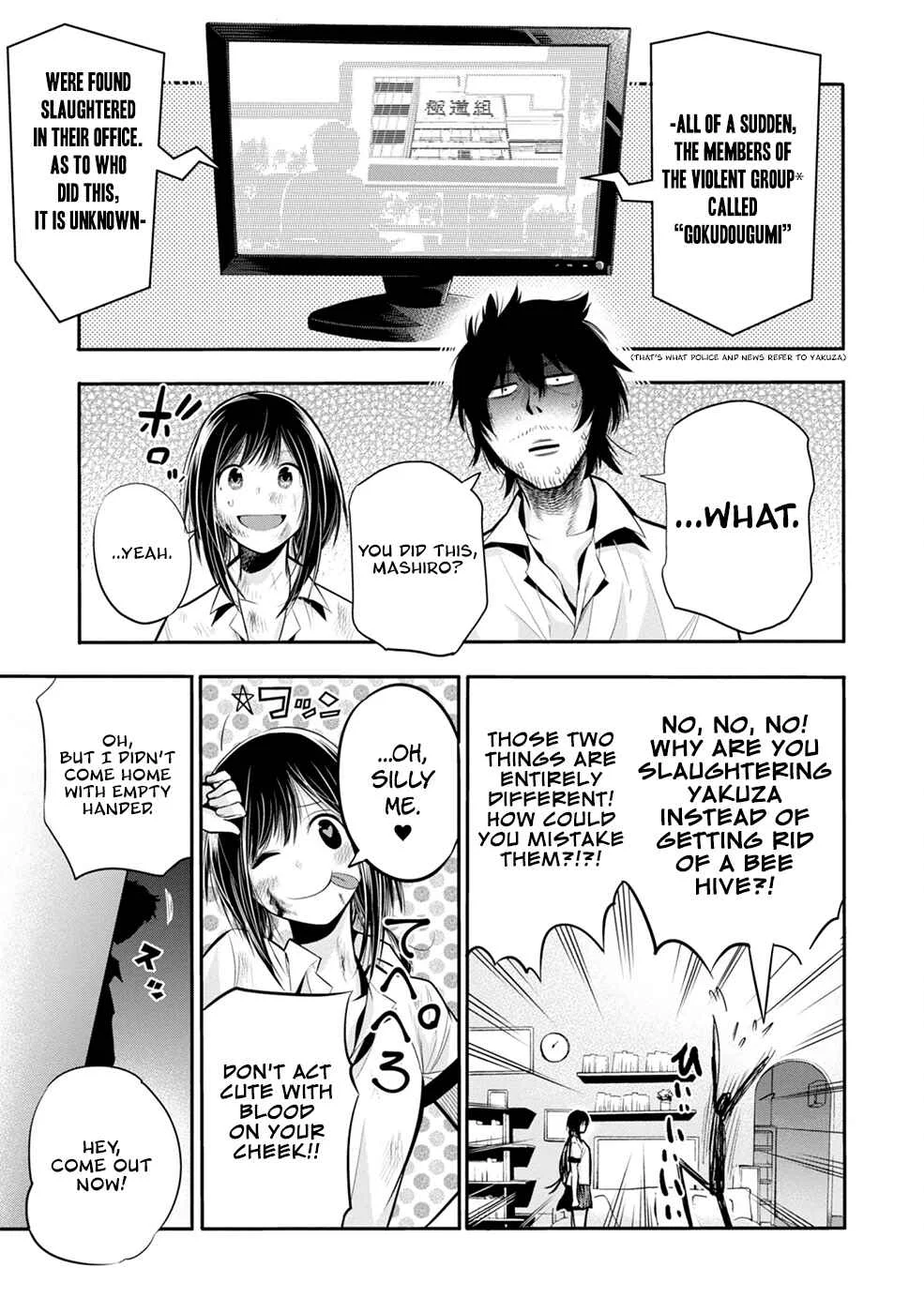 Mattaku Saikin no Tantei to Kitara Chapter 3: Mashiro's Vermin Extermination Case - Page 21