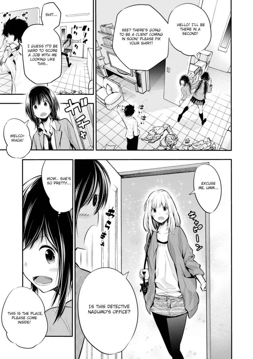 Mattaku Saikin no Tantei to Kitara Chapter 4: Formerly Fashionable Nagumo - Page 5