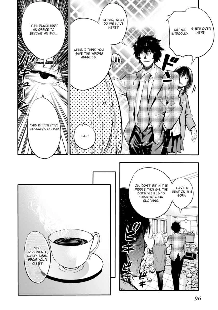 Mattaku Saikin no Tantei to Kitara Chapter 4: Formerly Fashionable Nagumo - Page 6