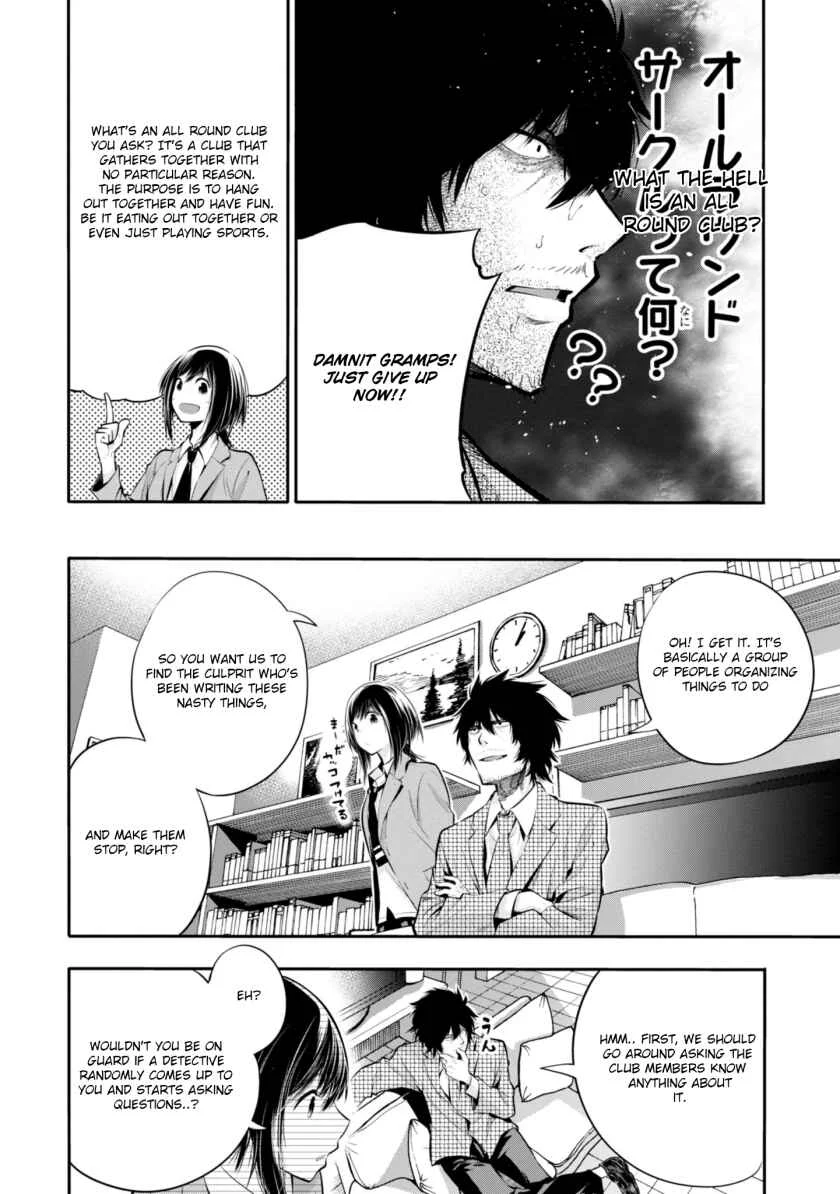 Mattaku Saikin no Tantei to Kitara Chapter 4: Formerly Fashionable Nagumo - Page 8