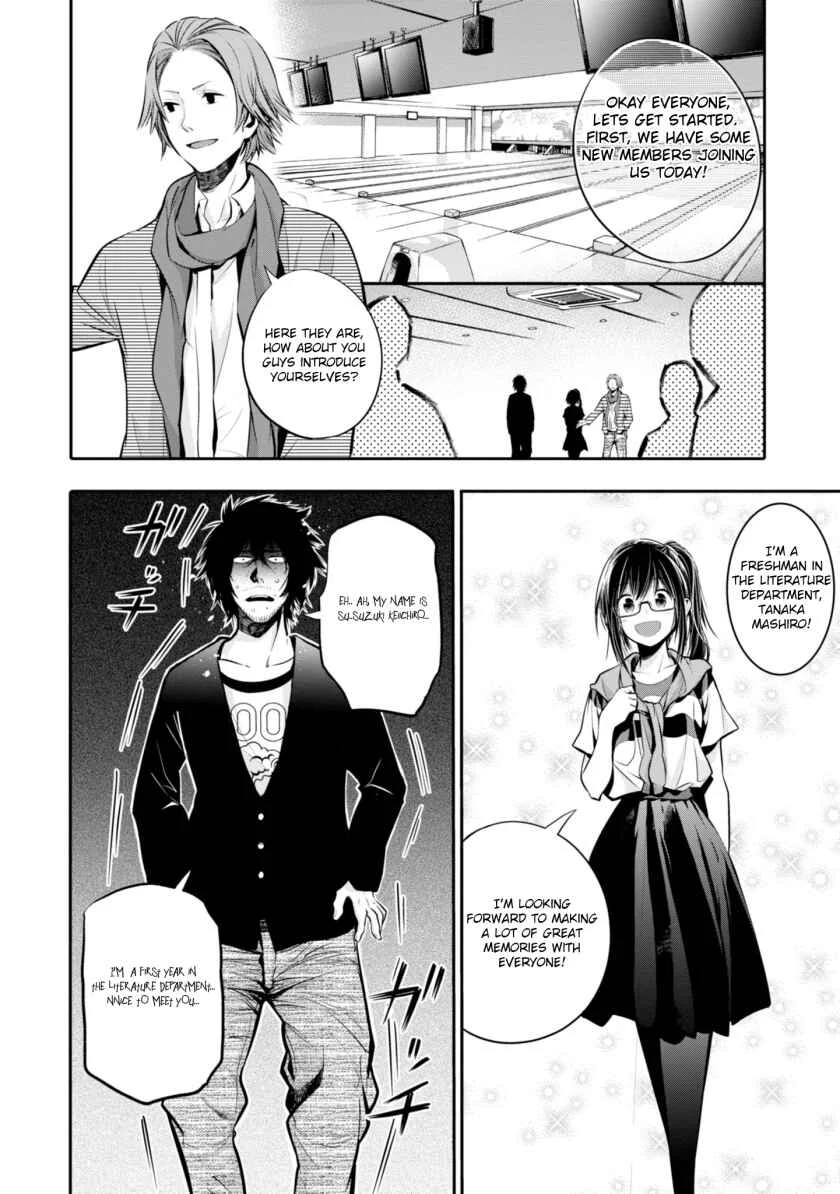Mattaku Saikin no Tantei to Kitara Chapter 4: Formerly Fashionable Nagumo - Page 12