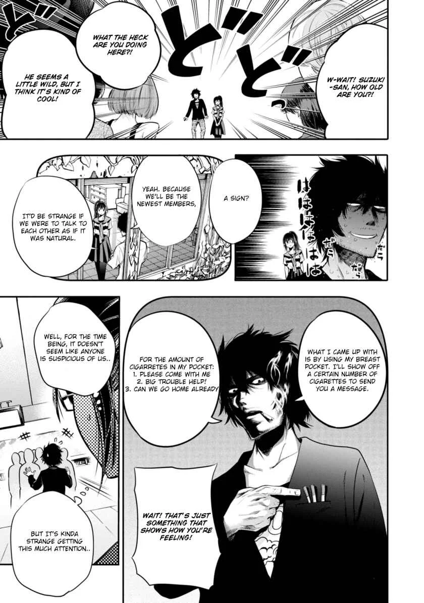 Mattaku Saikin no Tantei to Kitara Chapter 4: Formerly Fashionable Nagumo - Page 13
