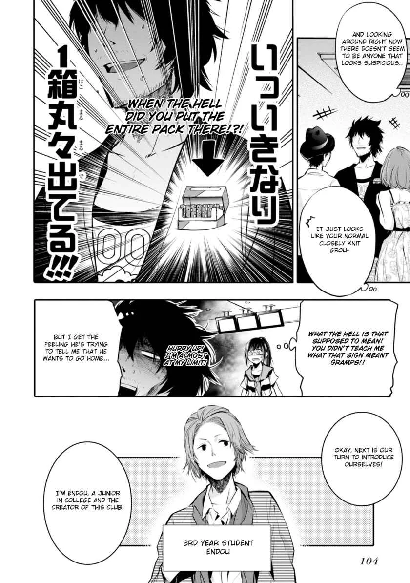 Mattaku Saikin no Tantei to Kitara Chapter 4: Formerly Fashionable Nagumo - Page 14