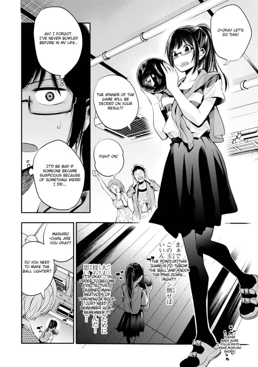 Mattaku Saikin no Tantei to Kitara Chapter 4: Formerly Fashionable Nagumo - Page 18