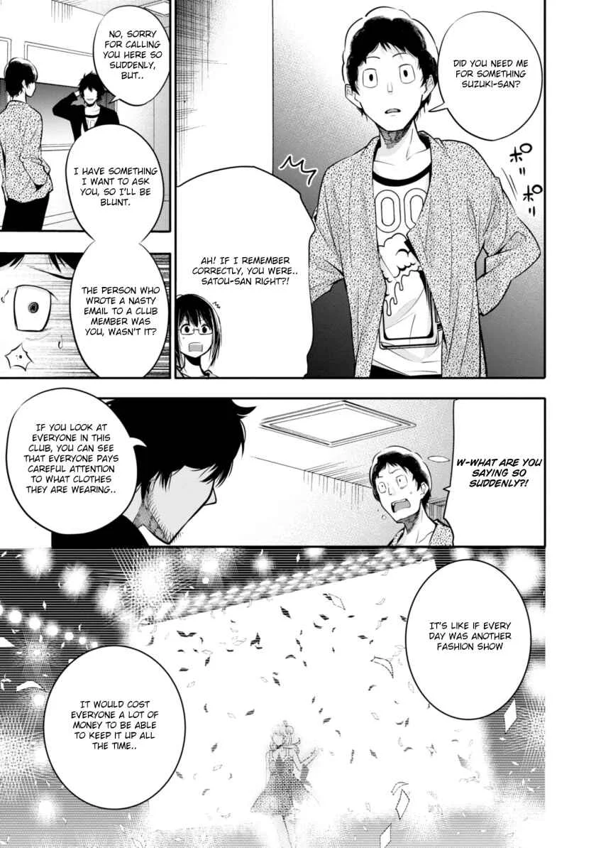 Mattaku Saikin no Tantei to Kitara Chapter 4: Formerly Fashionable Nagumo - Page 23