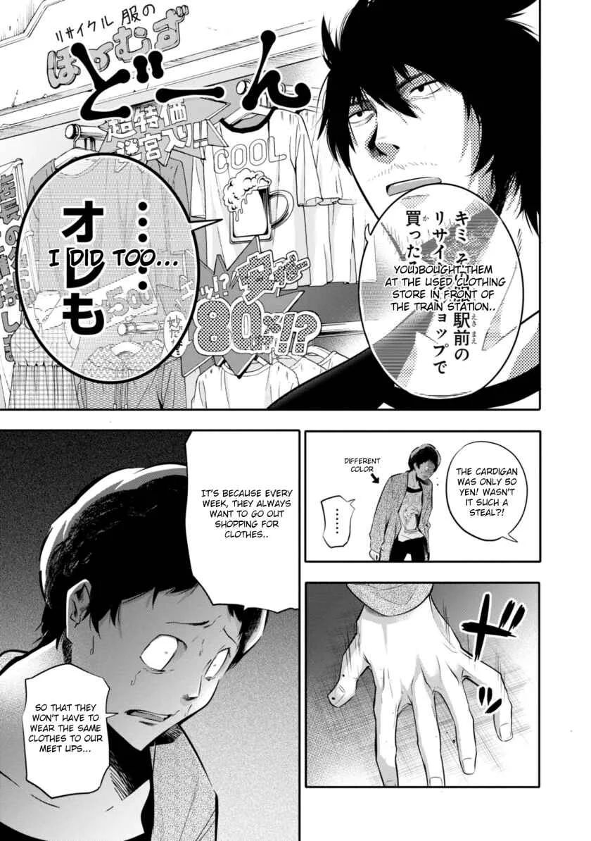 Mattaku Saikin no Tantei to Kitara Chapter 4: Formerly Fashionable Nagumo - Page 25