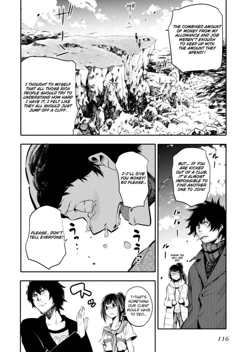 Mattaku Saikin no Tantei to Kitara Chapter 4: Formerly Fashionable Nagumo - Page 26