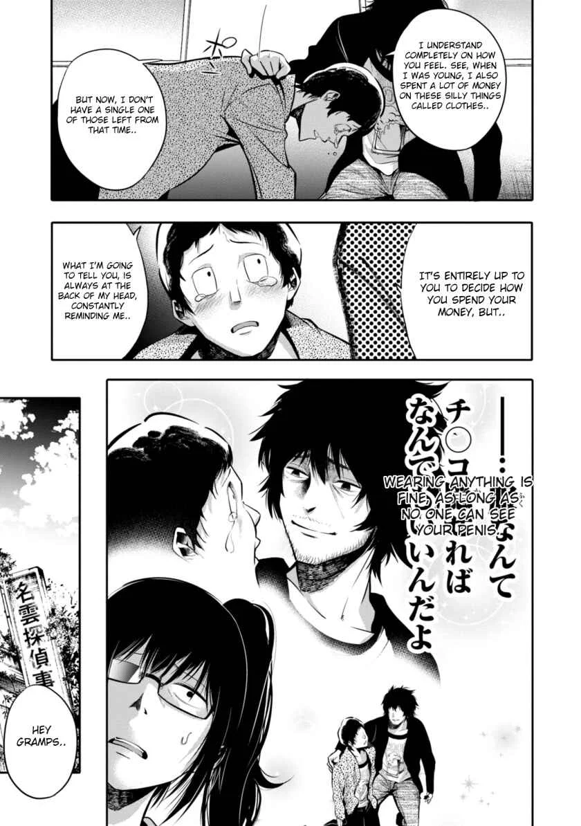 Mattaku Saikin no Tantei to Kitara Chapter 4: Formerly Fashionable Nagumo - Page 27