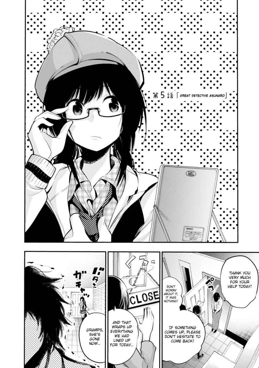 Mattaku Saikin no Tantei to Kitara Chapter 5: Great Detective Asunaro - Page 2