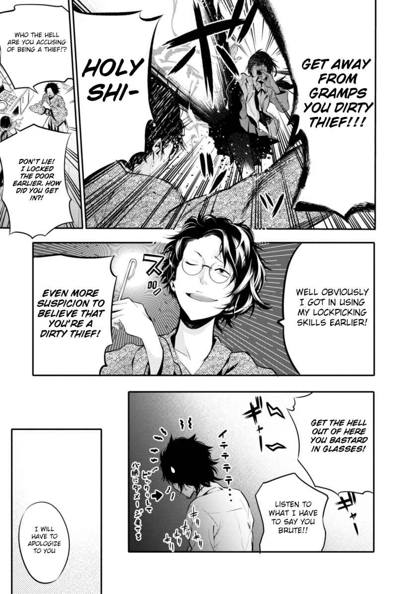 Mattaku Saikin no Tantei to Kitara Chapter 5: Great Detective Asunaro - Page 5