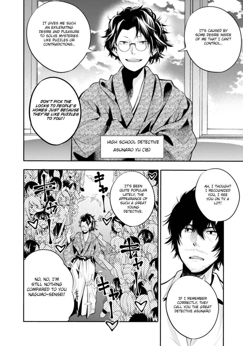 Mattaku Saikin no Tantei to Kitara Chapter 5: Great Detective Asunaro - Page 6