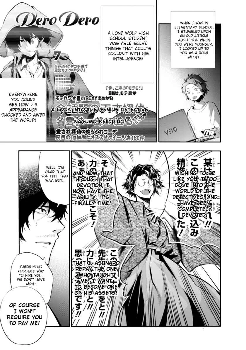 Mattaku Saikin no Tantei to Kitara Chapter 5: Great Detective Asunaro - Page 9
