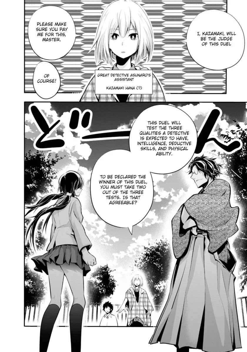 Mattaku Saikin no Tantei to Kitara Chapter 5: Great Detective Asunaro - Page 12