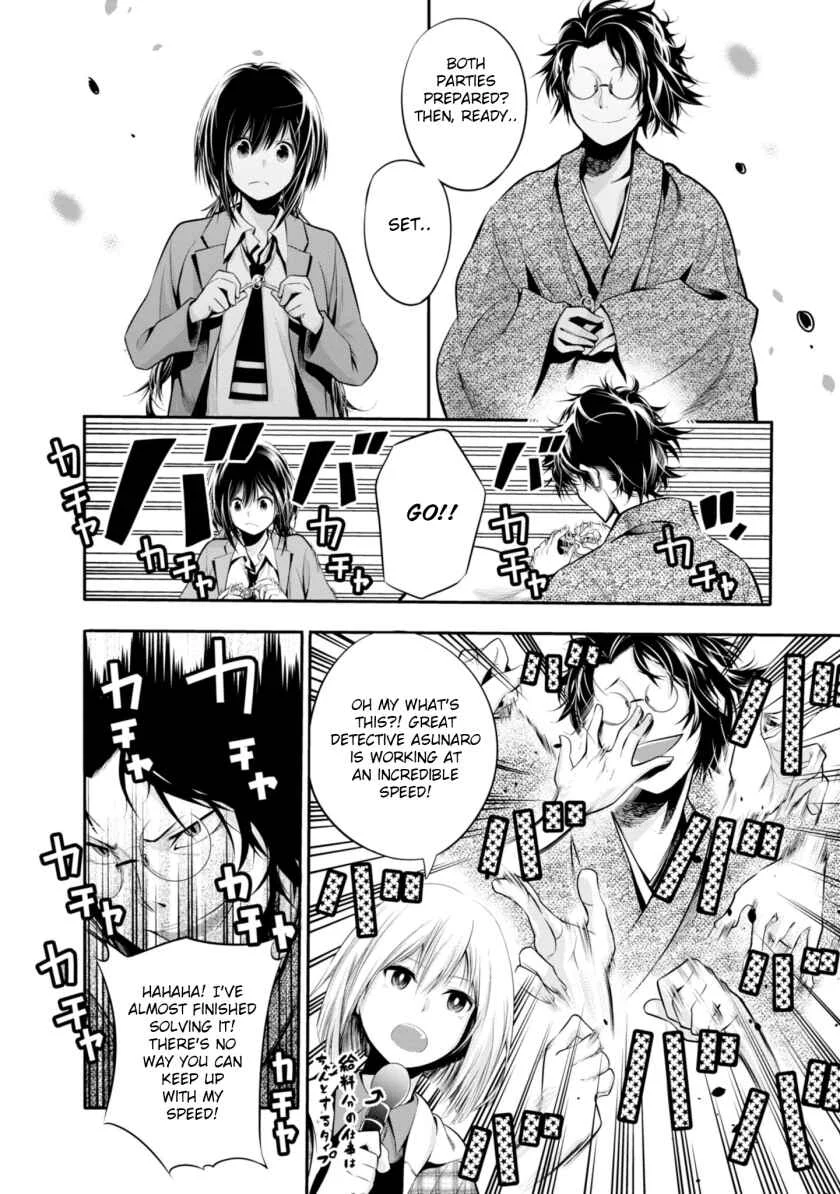 Mattaku Saikin no Tantei to Kitara Chapter 5: Great Detective Asunaro - Page 14