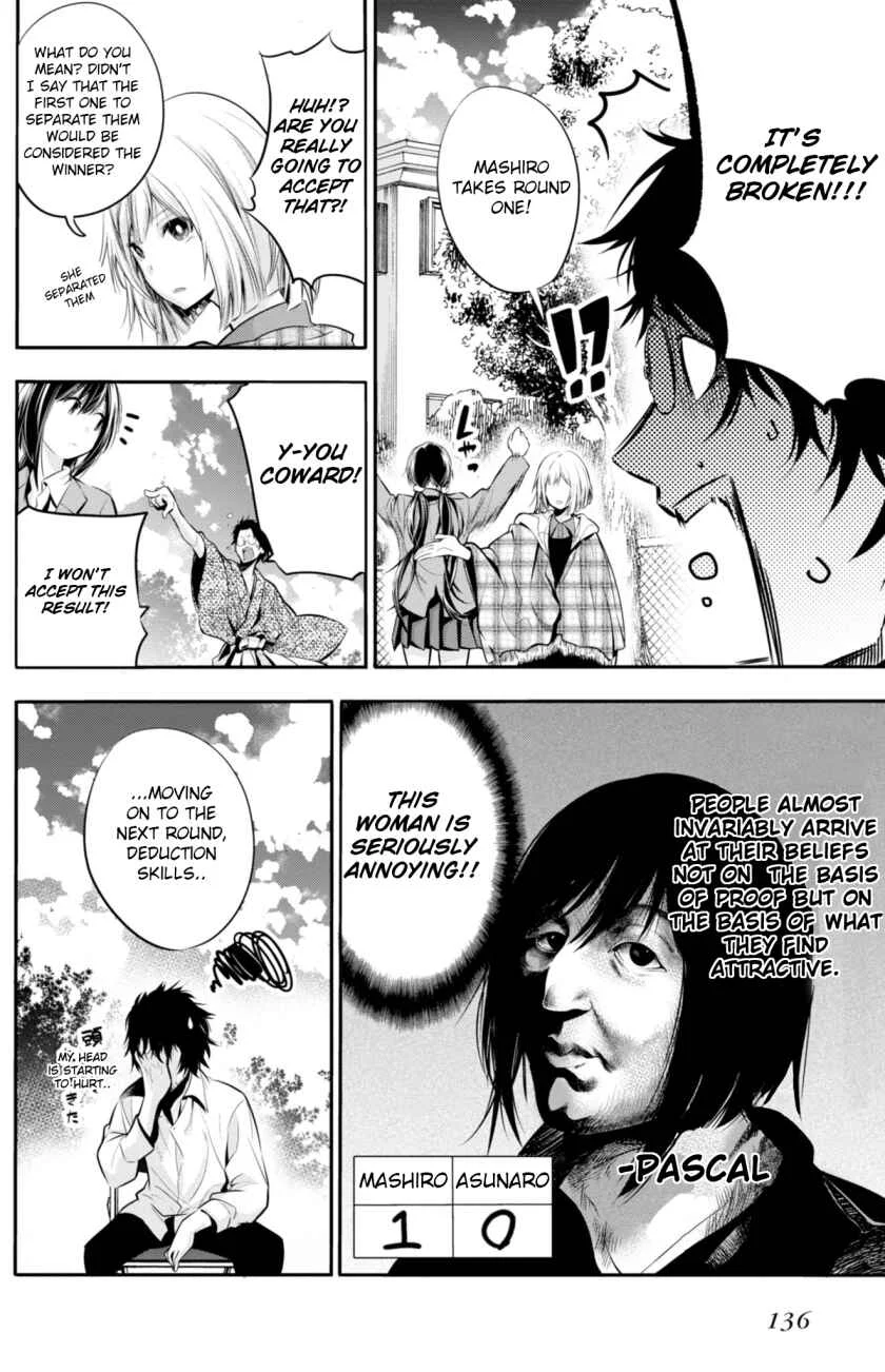 Mattaku Saikin no Tantei to Kitara Chapter 5: Great Detective Asunaro - Page 16
