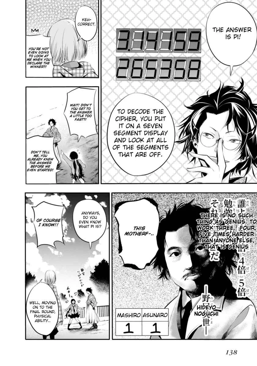 Mattaku Saikin no Tantei to Kitara Chapter 5: Great Detective Asunaro - Page 18