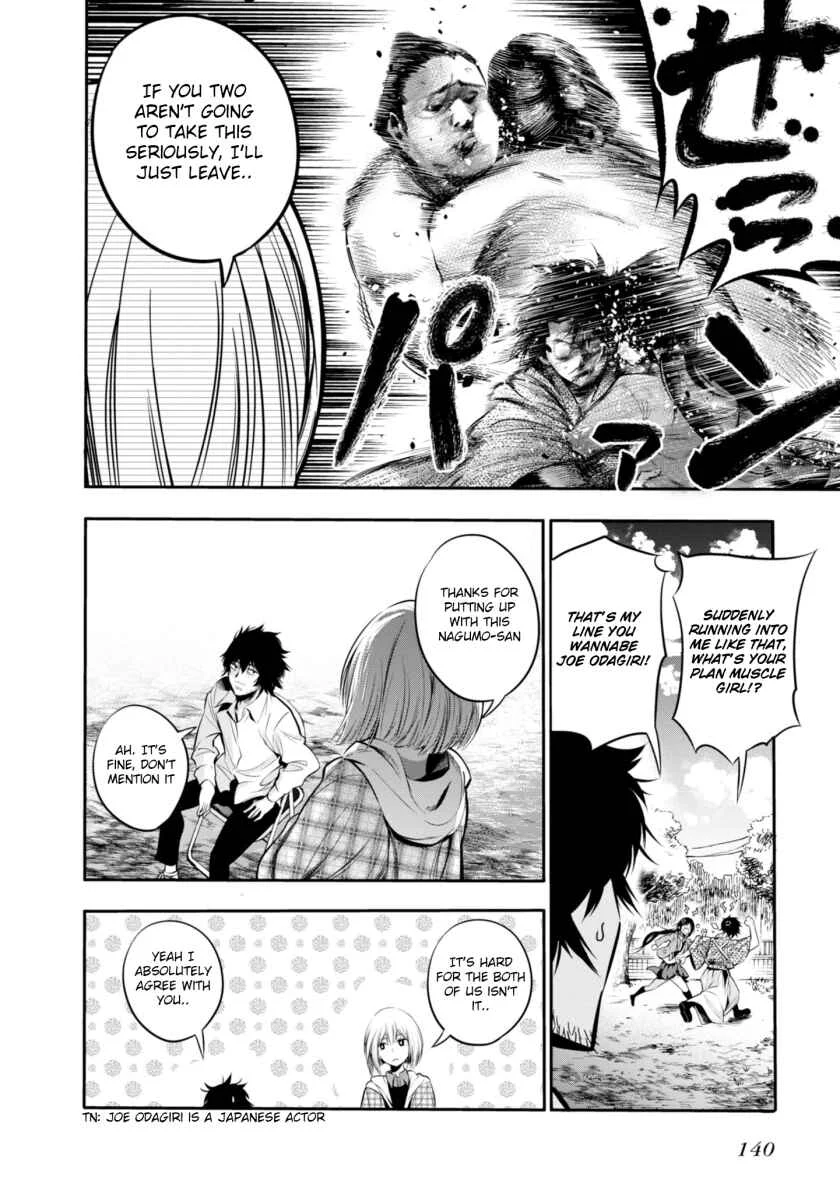 Mattaku Saikin no Tantei to Kitara Chapter 5: Great Detective Asunaro - Page 20