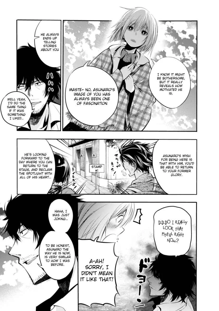 Mattaku Saikin no Tantei to Kitara Chapter 5: Great Detective Asunaro - Page 21
