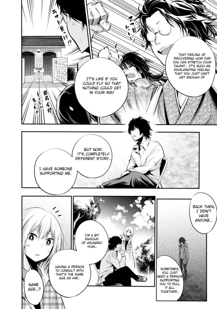 Mattaku Saikin no Tantei to Kitara Chapter 5: Great Detective Asunaro - Page 22