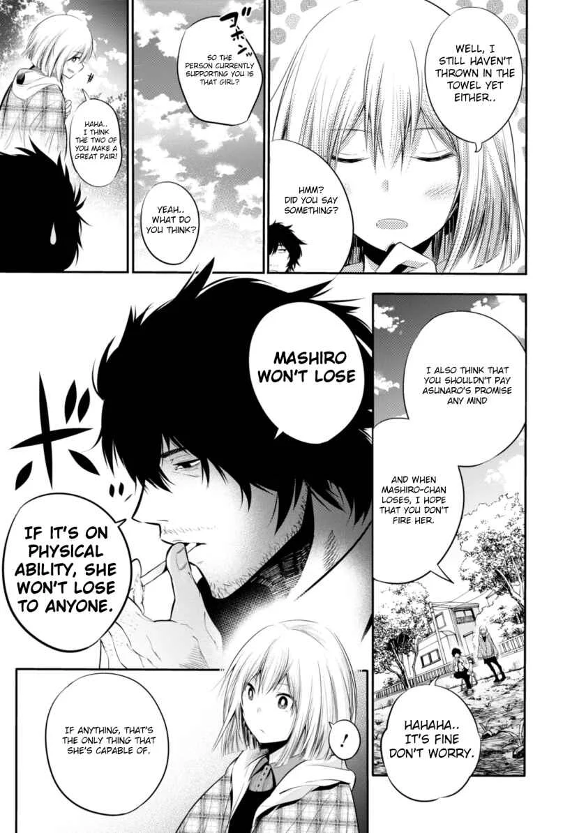 Mattaku Saikin no Tantei to Kitara Chapter 5: Great Detective Asunaro - Page 23