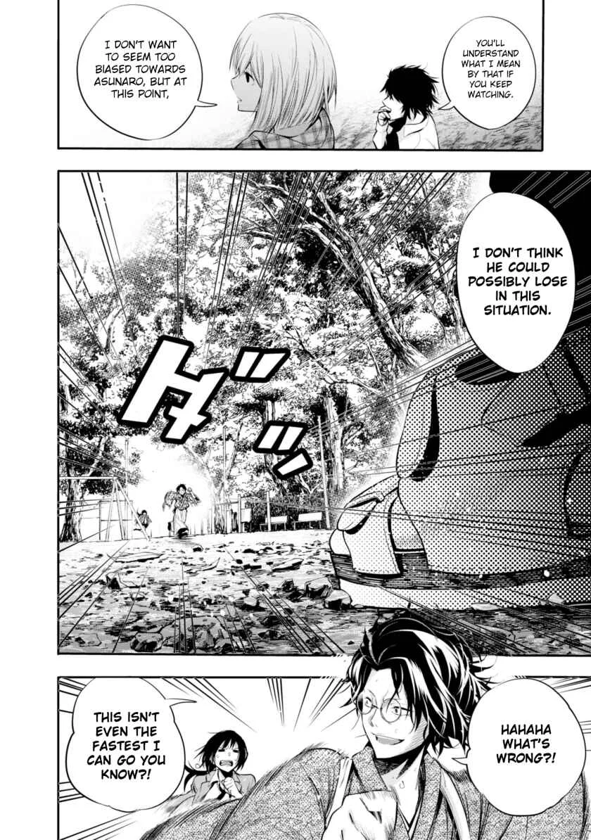 Mattaku Saikin no Tantei to Kitara Chapter 5: Great Detective Asunaro - Page 24