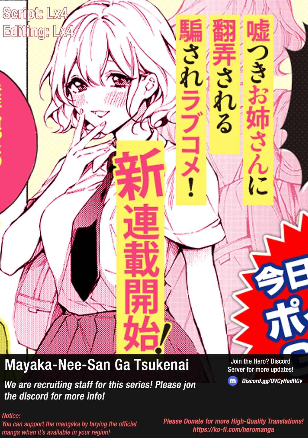 Mayaka-neesan wa Uso ga Tsukenai Chapter 1: Jun and Mayaka - Page 1