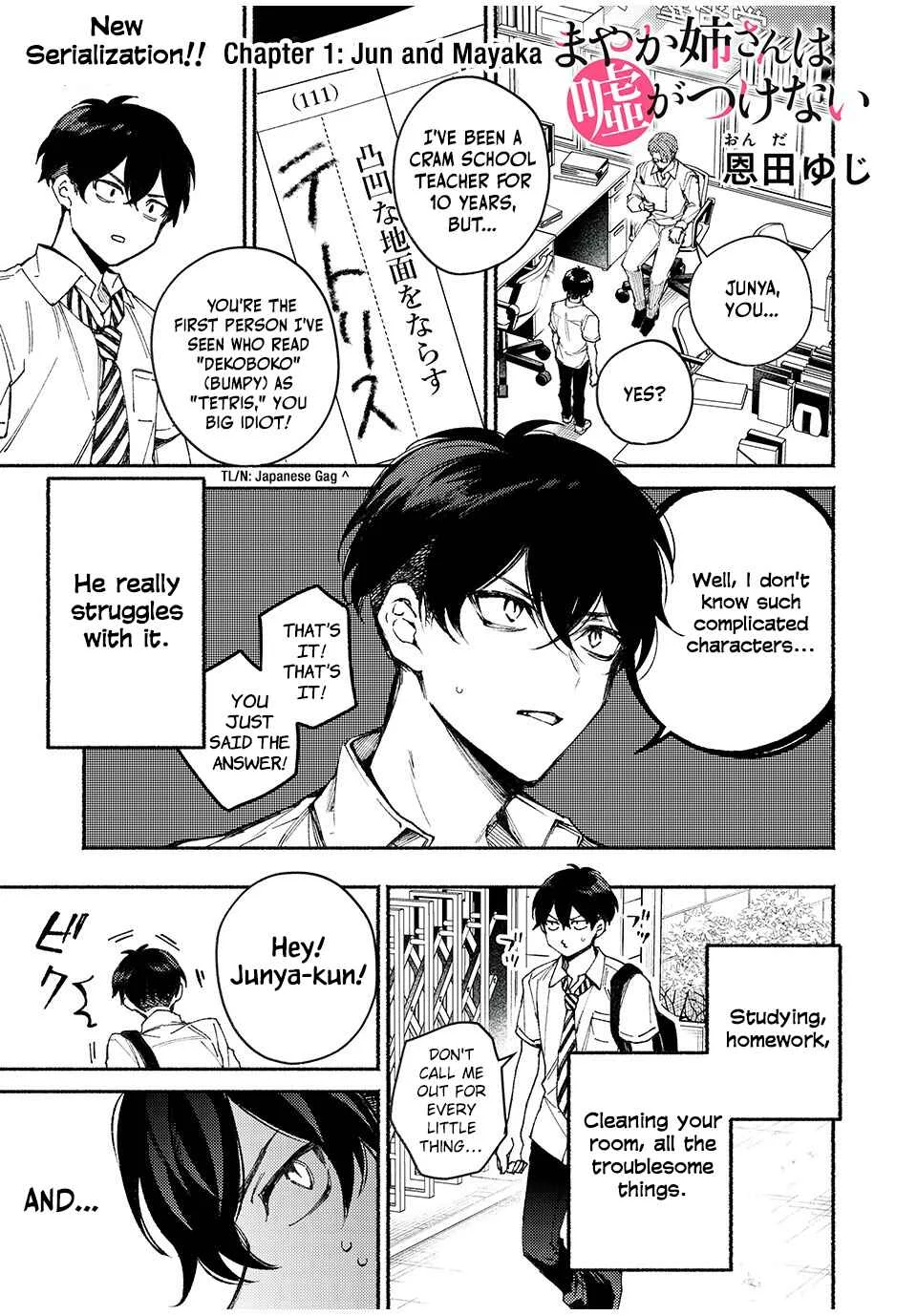 Mayaka-neesan wa Uso ga Tsukenai Chapter 1: Jun and Mayaka - Page 2