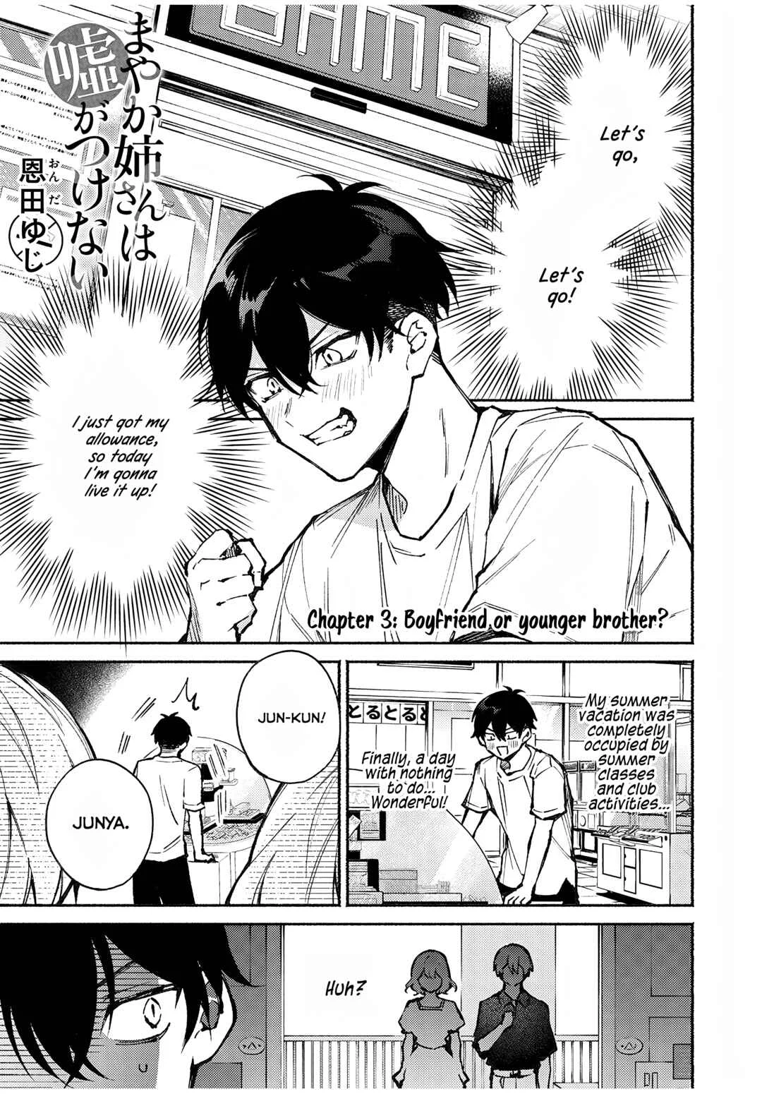 Mayaka-neesan wa Uso ga Tsukenai Chapter 3: Boyfriend or younger brother? - Page 1