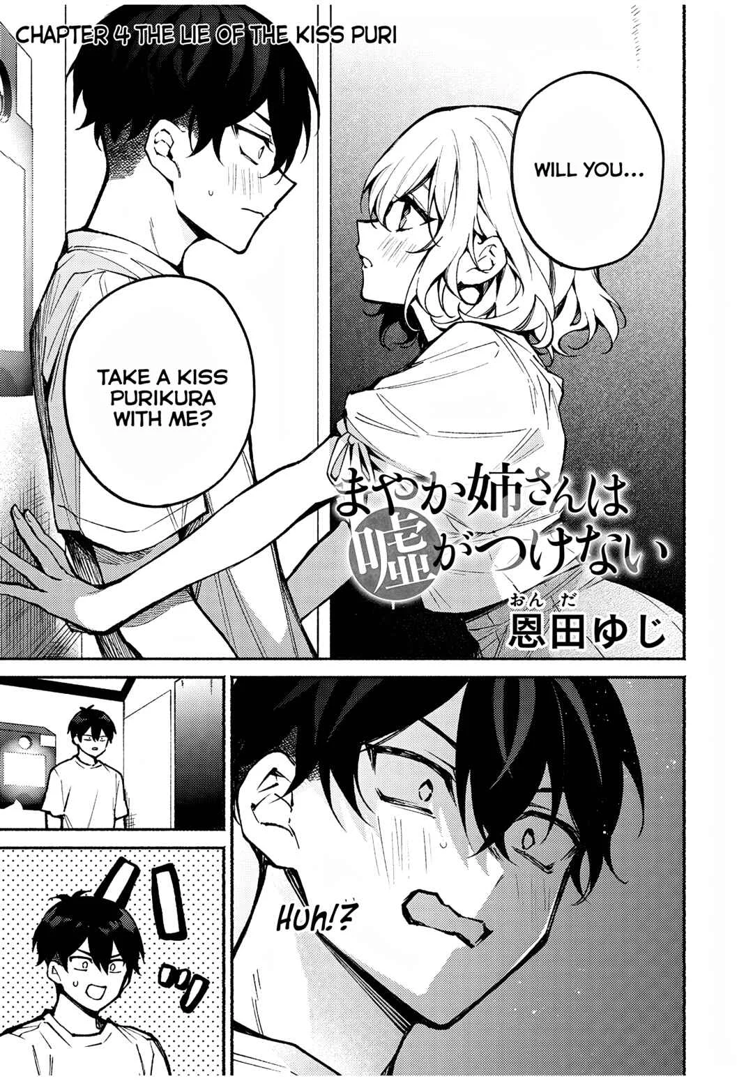 Mayaka-neesan wa Uso ga Tsukenai Chapter 4: The lie of the kiss puri - Page 1