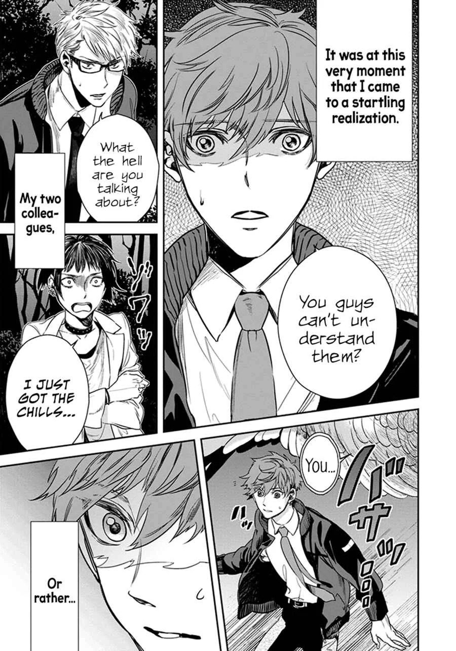 Mayonaka no Occult Koumuin Chapter 1.1: The Tengus and Angels of the Imperial Garden (1) - Page 3
