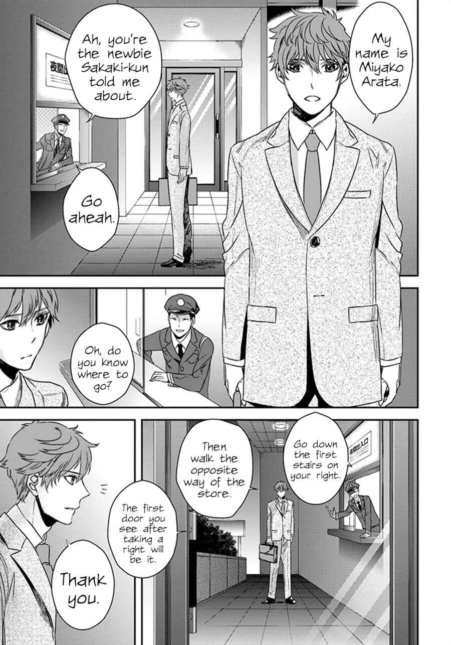 Mayonaka no Occult Koumuin Chapter 1.1: The Tengus and Angels of the Imperial Garden (1) - Page 7