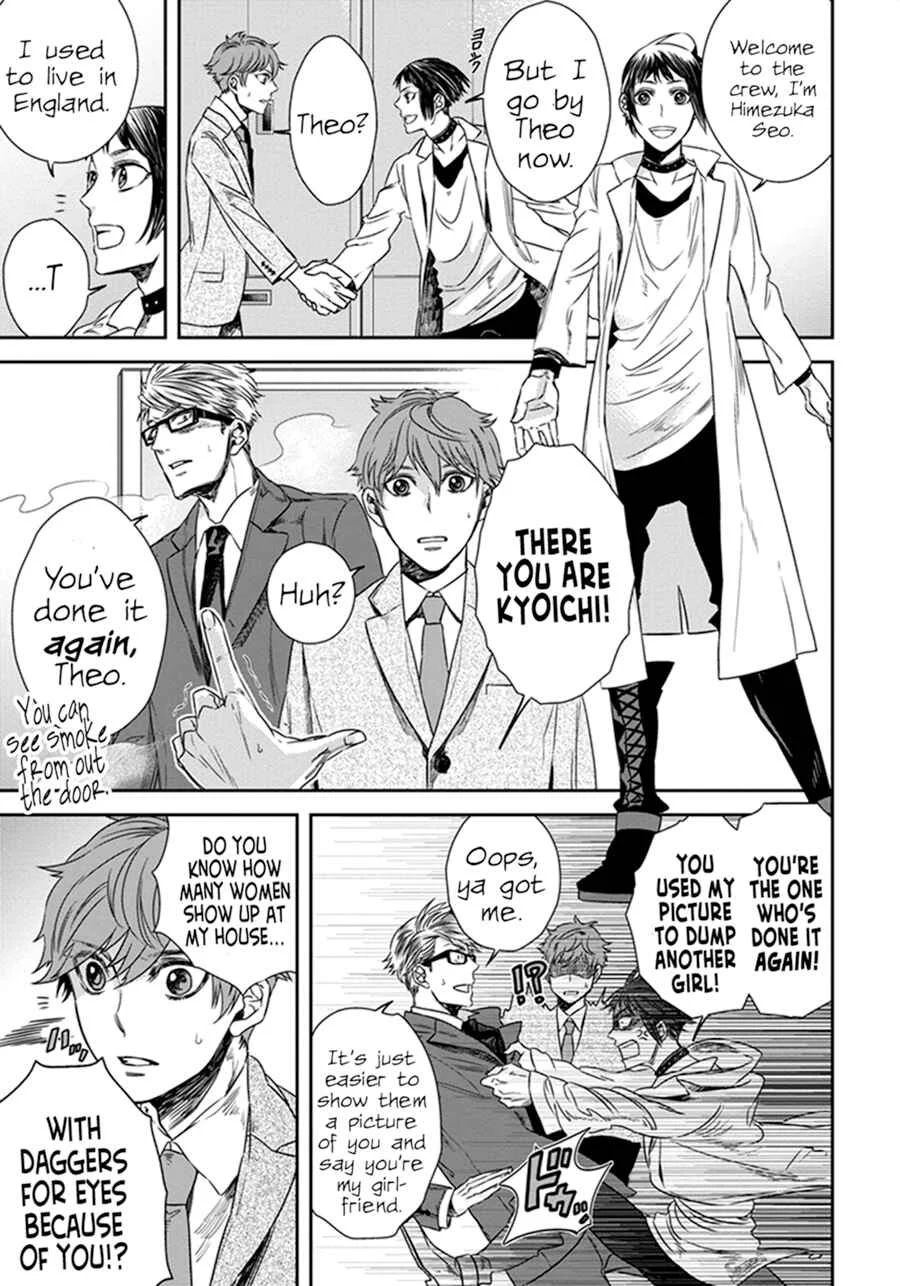 Mayonaka no Occult Koumuin Chapter 1.1: The Tengus and Angels of the Imperial Garden (1) - Page 11