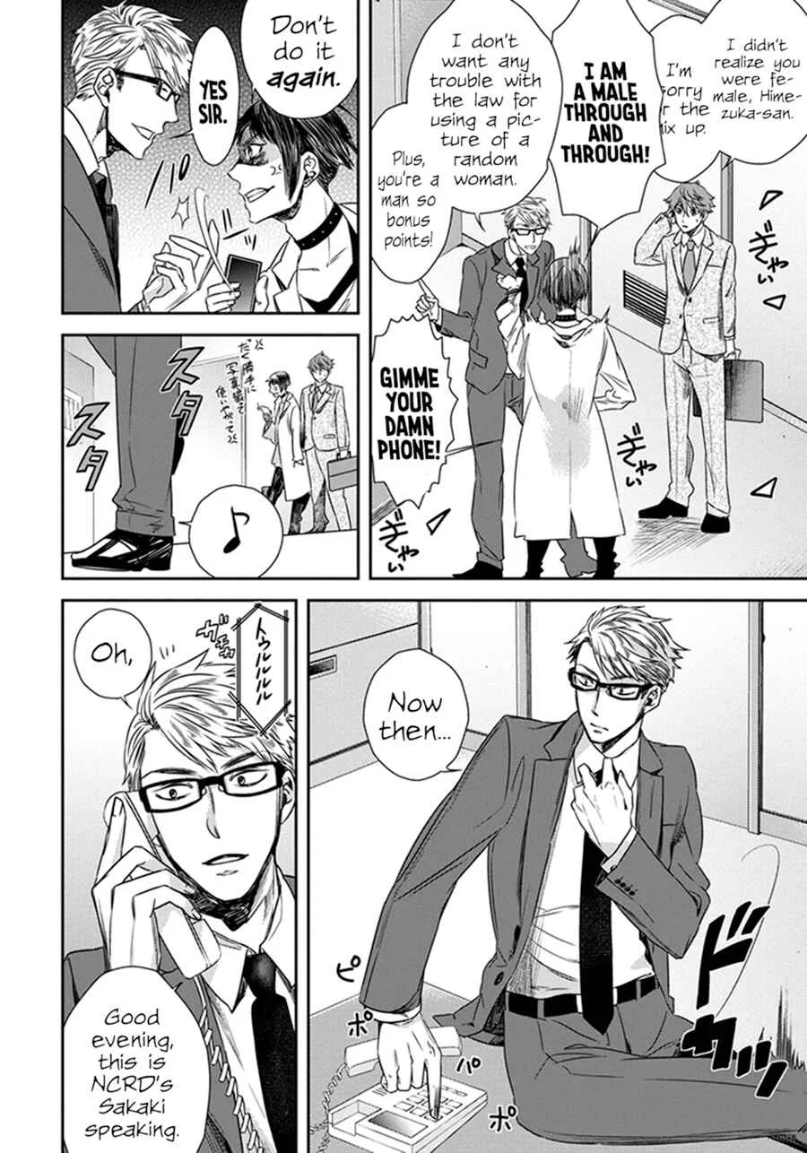 Mayonaka no Occult Koumuin Chapter 1.1: The Tengus and Angels of the Imperial Garden (1) - Page 12