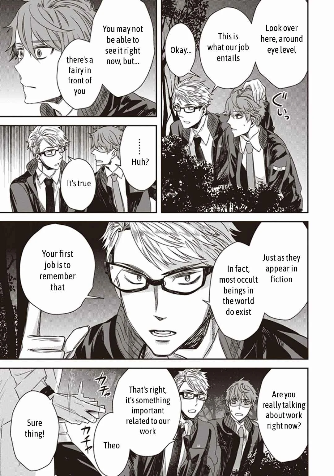 Mayonaka no Occult Koumuin Chapter 1.5: Tengu and Angels at Shinjuku Gyoen National Garden (Part 1) - Page 2