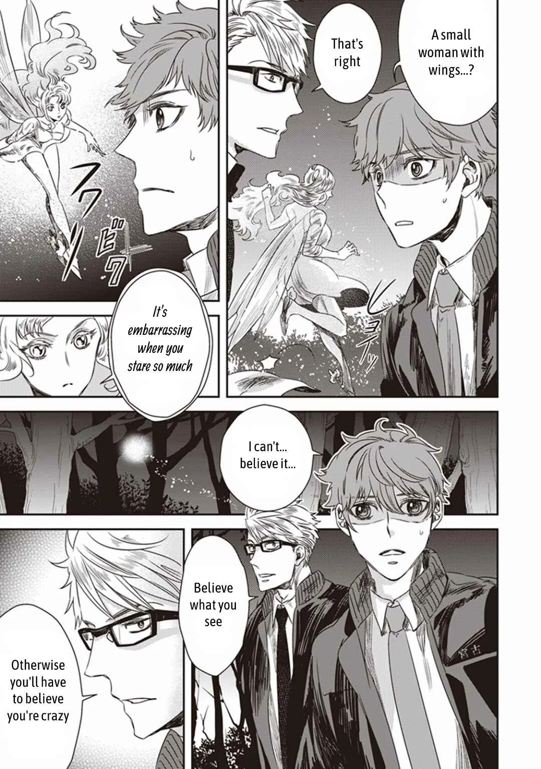 Mayonaka no Occult Koumuin Chapter 1.5: Tengu and Angels at Shinjuku Gyoen National Garden (Part 1) - Page 4