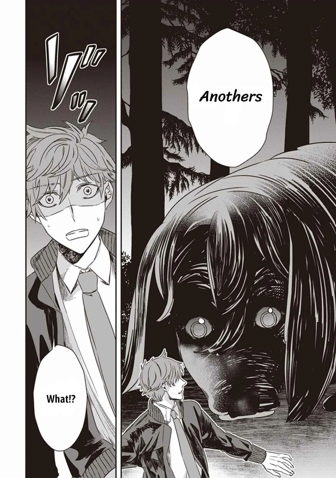Mayonaka no Occult Koumuin Chapter 1.5: Tengu and Angels at Shinjuku Gyoen National Garden (Part 1) - Page 7