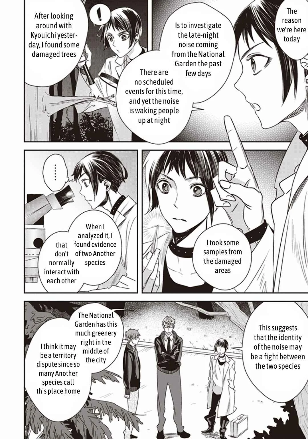 Mayonaka no Occult Koumuin Chapter 1.5: Tengu and Angels at Shinjuku Gyoen National Garden (Part 1) - Page 11