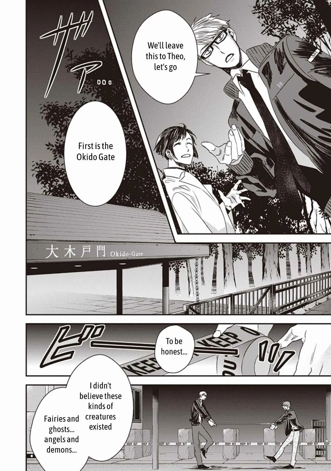 Mayonaka no Occult Koumuin Chapter 1.5: Tengu and Angels at Shinjuku Gyoen National Garden (Part 1) - Page 13